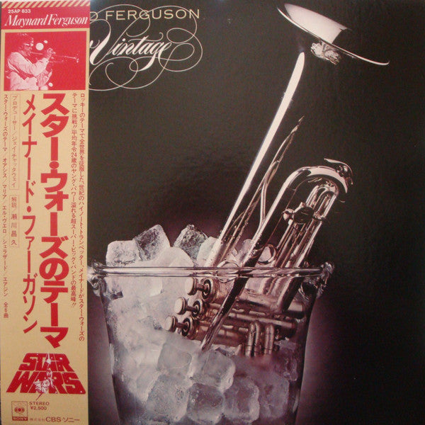 Maynard Ferguson - New Vintage (Vinyl, LP, Album)