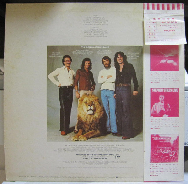 The Don Harrison Band - The Don Harrison Band (Vinyl, LP, Album, Stereo) Very Good Plus (VG+) / Very Good Plus (VG+)