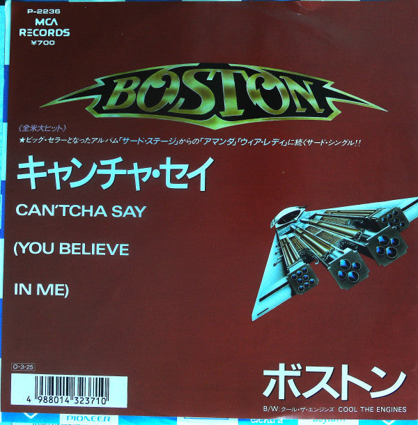 Boston - Can'tcha Say (You Believe In Me) / Cool The Engines (Vinyl, 7") Very Good Plus (VG+) / Very Good Plus (VG+)