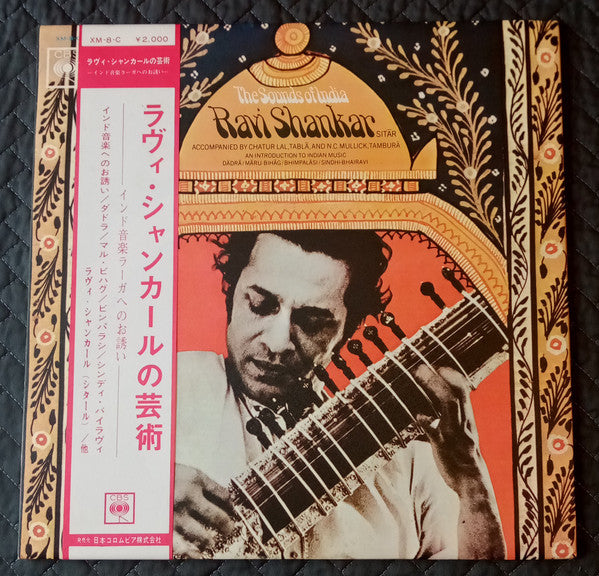 Ravi Shankar - The Sounds Of India (Vinyl, LP, Album, Mono) Good Plus (G+) / Good (G)