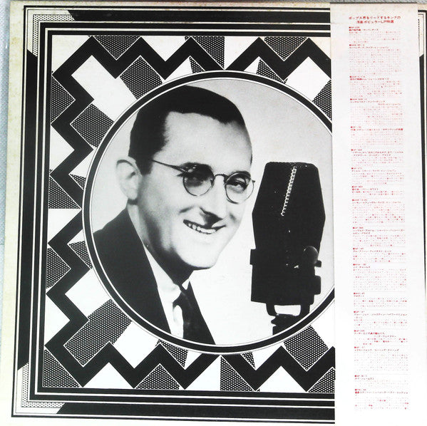 Tommy Dorsey - Remember Tommy (2xVinyl, LP, Compilation, Promo) Very Good Plus (VG+) / Very Good Plus (VG+)
