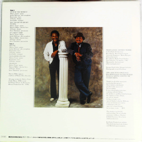 McCoy Tyner - It's About Time (Vinyl, LP, Album, Stereo) Very Good (VG) / Very Good Plus (VG+)