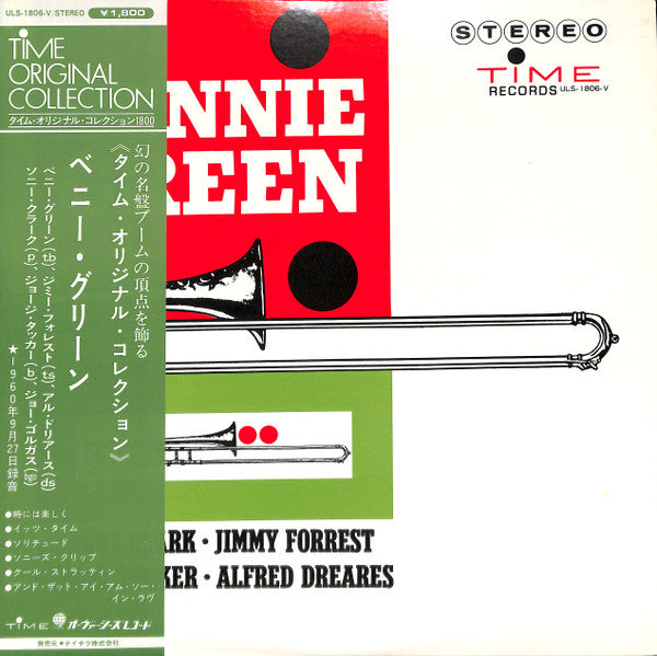 Bennie Green - Bennie Green (Vinyl, LP, Album, Stereo)