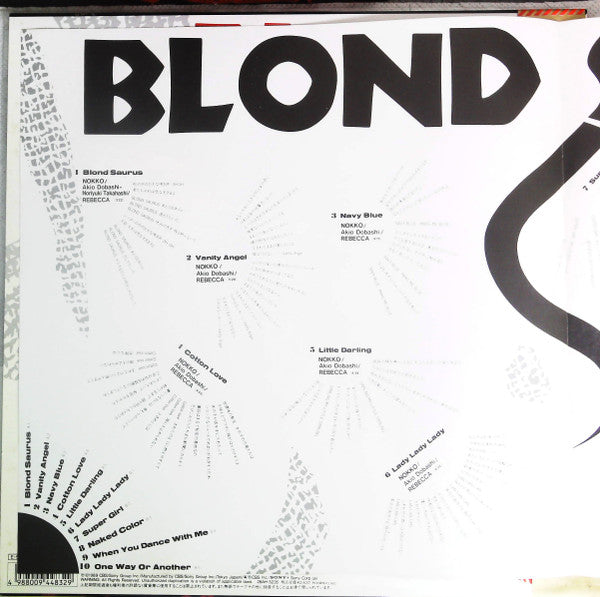 Rebecca (8) - Blond Saurus (Vinyl, LP, Album, Stereo) Near Mint (NM or M-) / Very Good Plus (VG+)