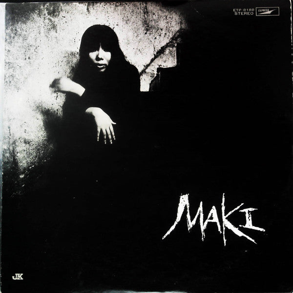 Maki Asakawa - 浅川マキの世界 (Vinyl, LP, Album, Repress, Stereo) Very Good Plus (VG+) / Good (G)