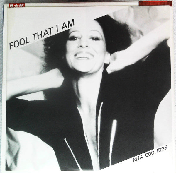 Rita Coolidge - Fool That I Am (Vinyl, LP, Compilation, Promo) Very Good (VG) / Good (G)