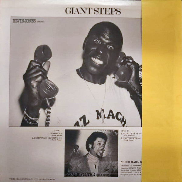 Nobuo Hara and His Sharps & Flats - Giant Steps (Vinyl, LP, Album, Promo) Very Good Plus (VG+) / Very Good (VG)