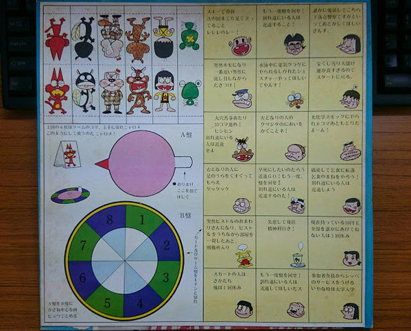 カメカメ合唱団 - 人生はピエロ (Vinyl, LP, Album) Very Good Plus (VG+) / Very Good (VG)