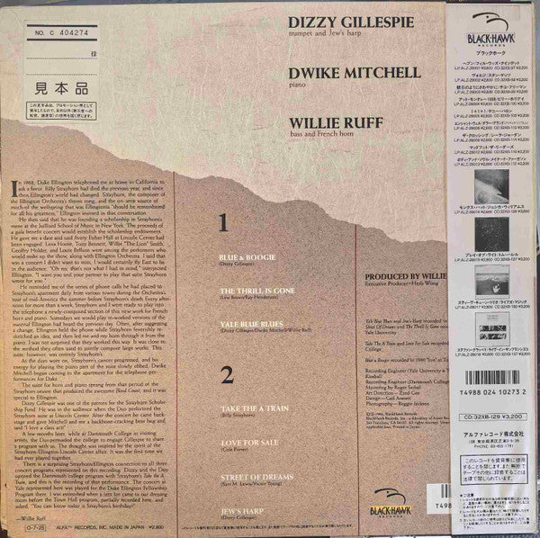 Dizzy Gillespie - Enduring Magic (Vinyl, LP, Album, Promo, Stereo) Very Good (VG) / Very Good (VG)