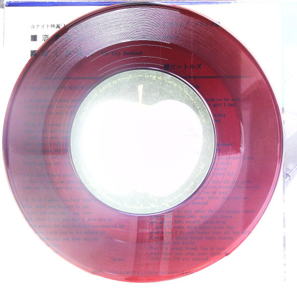 The Beatles - 恋する二人 (I Should Have Known Better) / ぼくが泣く (I'll Cry Instead) (Vinyl, 7") Very Good (VG) / Very Good (VG)