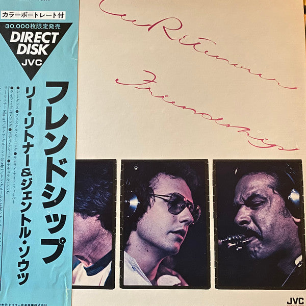 Lee Ritenour - Friendship (Vinyl, LP, Album)