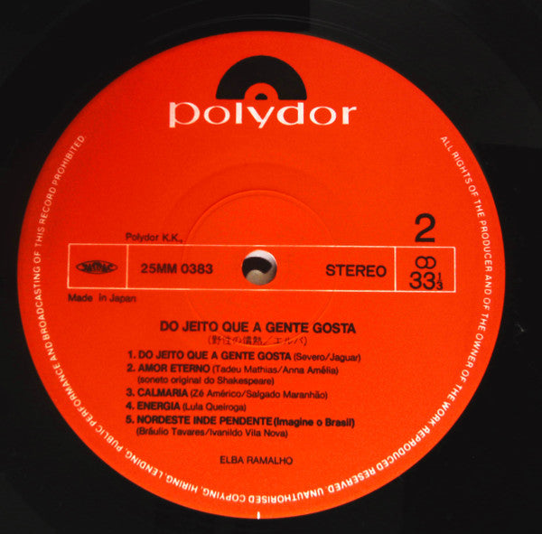 Elba Ramalho - Do Jeito Que A Gente Gosta (Vinyl, LP, Album) Near Mint (NM or M-) / Near Mint (NM or M-)