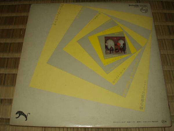 The Jaguars - Second Album (Vinyl, LP, Album) Good Plus (G+) / Very Good Plus (VG+)