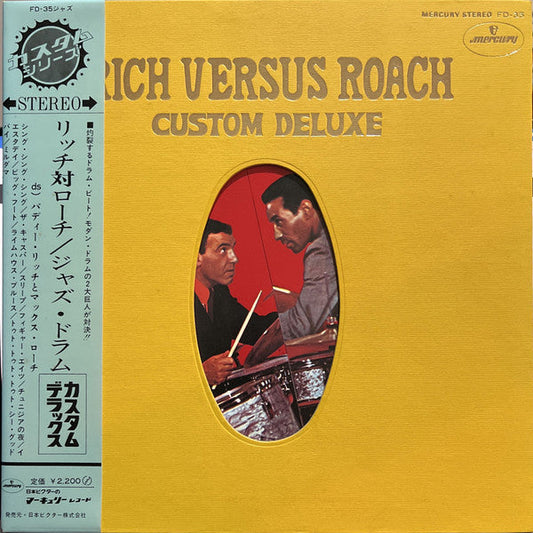 Buddy Rich - Rich Versus Roach (Vinyl, LP, Album, Deluxe Edition, Stereo) Very Good Plus (VG+) / Very Good Plus (VG+)