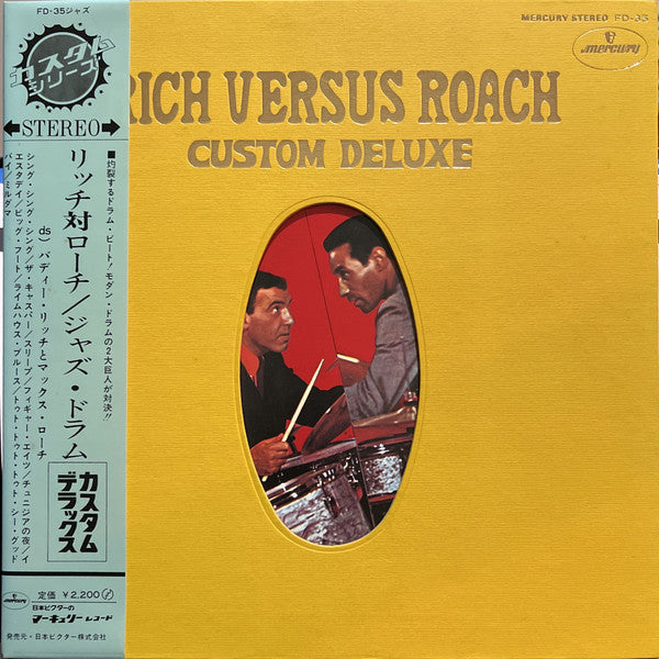 Buddy Rich - Rich Versus Roach (Vinyl, LP, Album, Deluxe Edition, Stereo) Very Good (VG) / Very Good (VG)