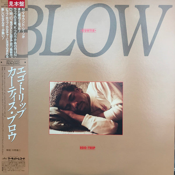 Kurtis Blow - Ego Trip (Vinyl, LP, Album, Promo) Very Good Plus (VG+) / Very Good (VG)