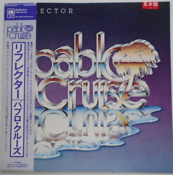 Pablo Cruise - Reflector (Vinyl, LP, Album, Promo)