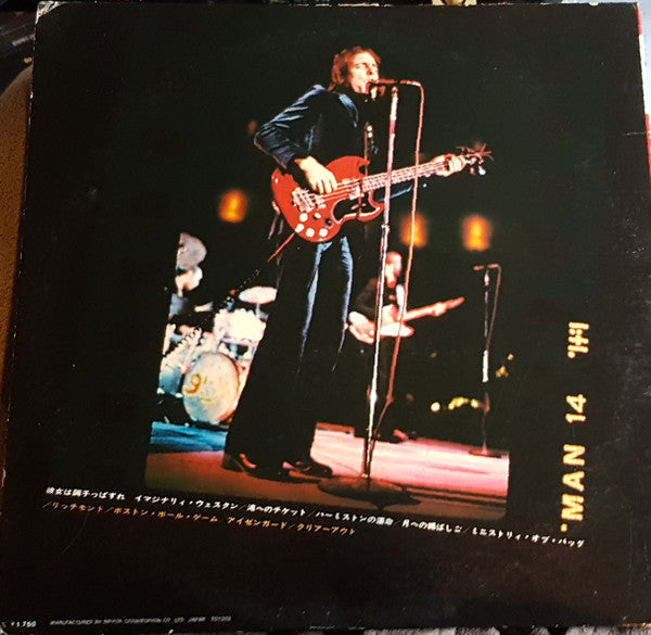 Jack Bruce - Songs For A Tailor (Vinyl, LP, Album, Stereo) Near Mint (NM or M-) / Very Good (VG)