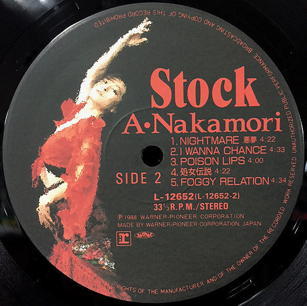 Akina Nakamori - Stock (Vinyl, LP, Album, Stereo)