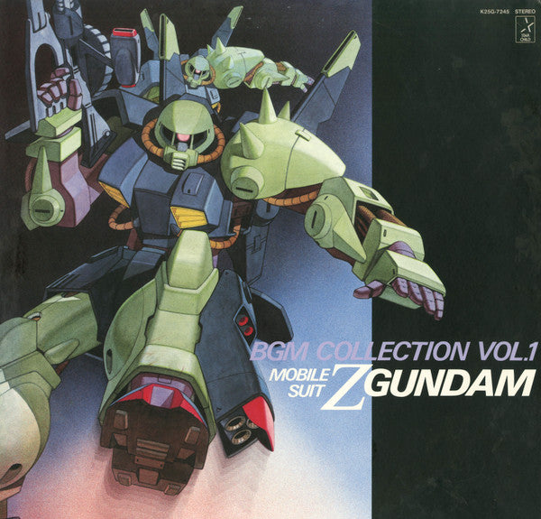 Shigeaki Saegusa - Mobile Suit Z Gundam BGM Collection Vol.1 (Vinyl, LP) Very Good (VG) / Good Plus (G+)