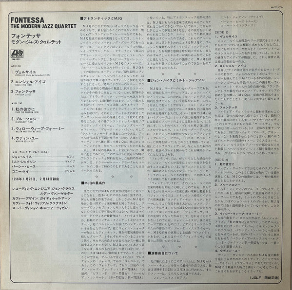 The Modern Jazz Quartet - Fontessa (Vinyl, LP, Album, Repress, Stereo) Near Mint (NM or M-) / Very Good Plus (VG+)