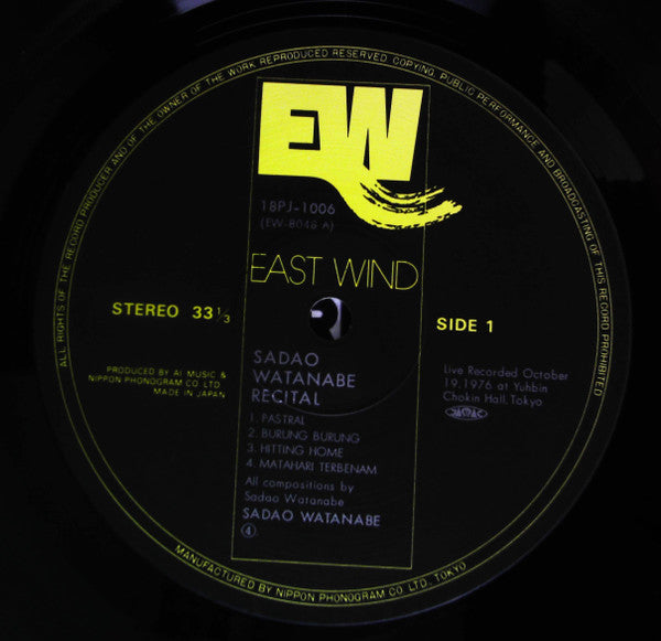 Sadao Watanabe - Recital (Vinyl, LP, Album, Limited Edition, Reissue, Stereo) Very Good Plus (VG+) / Very Good Plus (VG+)