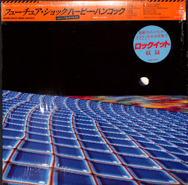 Herbie Hancock - Future Shock (Vinyl, LP, Album)