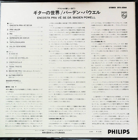 Baden Powell - Encosta Pra Vé Se Dá (Vinyl, LP, Album, Reissue) Very Good Plus (VG+) / Very Good Plus (VG+)