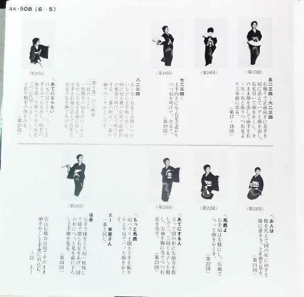 Hibari Misora - ひばりのドドンパ / 車屋さん (Vinyl, 7", 45 RPM, Single) Very Good Plus (VG+) / Very Good (VG)