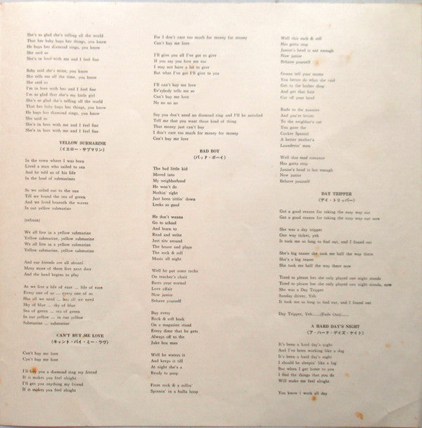 The Beatles - A Collection Of Beatles Oldies (Vinyl, LP, Compilatio...