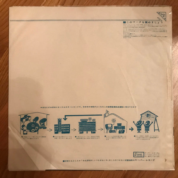 Sonny Rollins - What's New ? (Vinyl, LP, Album, Stereo) Very Good (VG) / Very Good (VG)