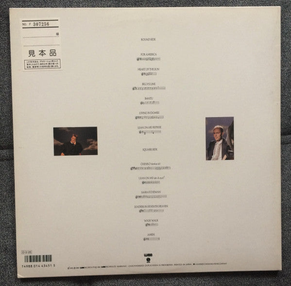Red Box - The Circle & The Square (Vinyl, LP, Album, Promo) Near Mint (NM or M-) / Very Good (VG)