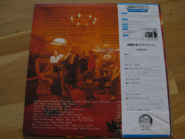 ABBA - ABBA (Vinyl, LP, Album, Reissue) Very Good Plus (VG+) / Very Good (VG)