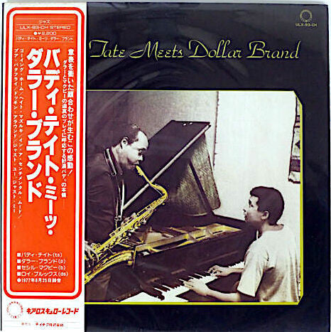 Buddy Tate - Buddy Tate Meets Dollar Brand (Vinyl, LP, Album, Reissue, Stereo) Very Good (VG) / Very Good Plus (VG+)