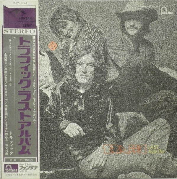 Traffic - Traffic Last Album (Vinyl, LP, Album) Very Good Plus (VG+) / Very Good Plus (VG+)
