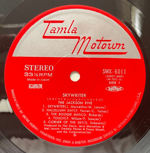 The Jackson 5 - Skywriter (Vinyl, LP, Album) Very Good Plus (VG+) / Very Good Plus (VG+)