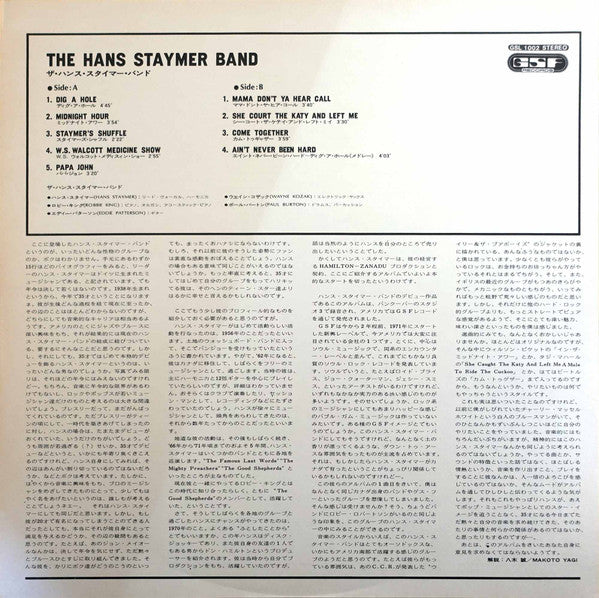 The Hans Staymer Band - The Hans Staymer Band (Vinyl, LP, Album) Mint (M) / Mint (M)