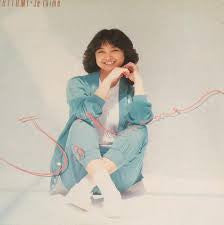 Hitomi Ishikawa - Je t'aime (Vinyl, Vinyl, LP, Album, Stereo, 7", 45 RPM, Stereo) Very Good Plus (VG+) / Very Good Plus (VG+)