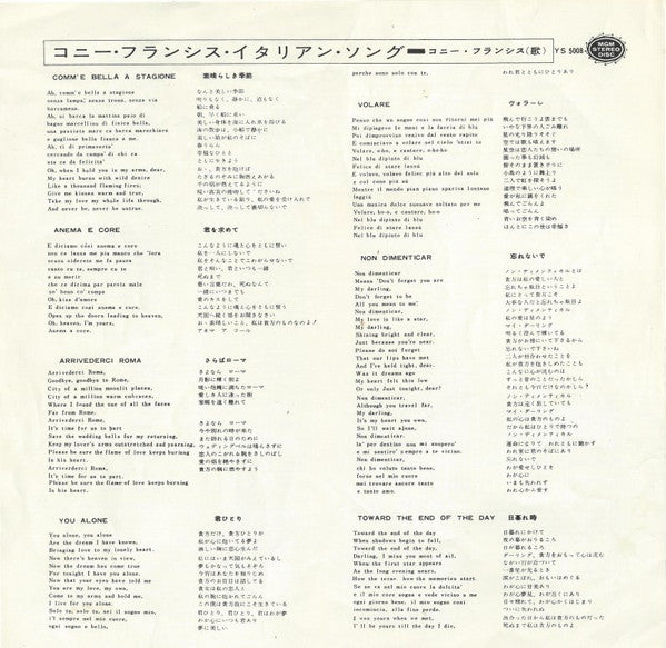 Connie Francis - Sings Italian Favorites (Vinyl, LP, Album, Stereo) Good Plus (G+) / Good Plus (G+)