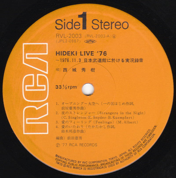 Hideki Saijo - Hideki: Live '76 = ヒデキ・ライブ・'76 (Vinyl, LP, Album, St...