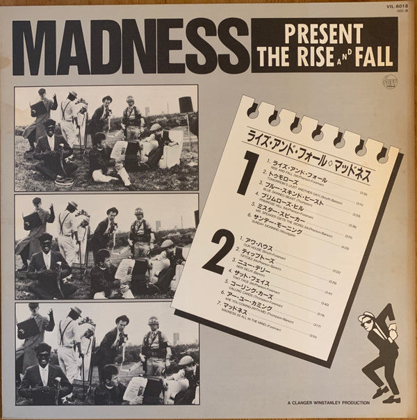 Madness - The Rise And Fall (Vinyl, LP, Album, Promo) Near Mint (NM or M-) / Very Good Plus (VG+)