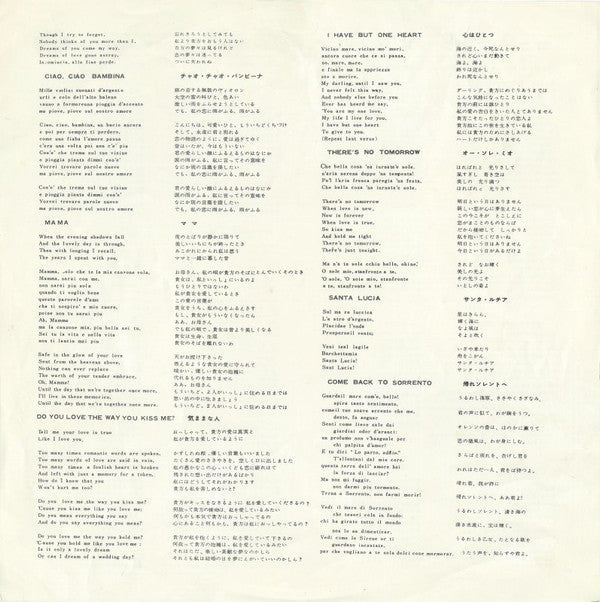 Connie Francis - Sings Italian Favorites (Vinyl, LP, Album, Stereo) Good Plus (G+) / Good Plus (G+)