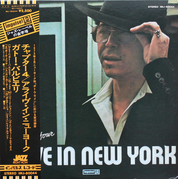 Gato Barbieri - Chapter Four: Alive In New York (Vinyl, LP, Album, Promo, Stereo) Very Good Plus (VG+) / Very Good (VG)