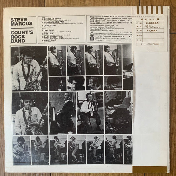 Steve Marcus - Count's Rock Band (Vinyl, LP, Album, Reissue) Good Plus (G+) / Very Good (VG)