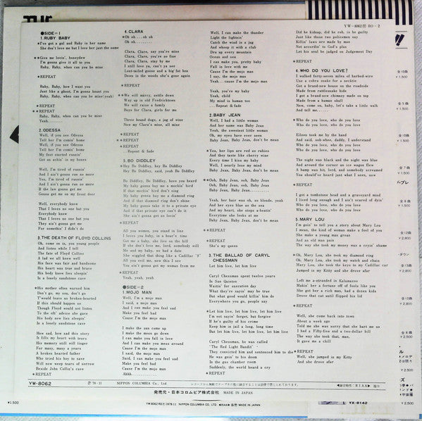 Ronnie Hawkins - The Best Of Ronnie Hawkins (Vinyl, LP, Compilation, Limited Edition) Very Good (VG) / Good Plus (G+)