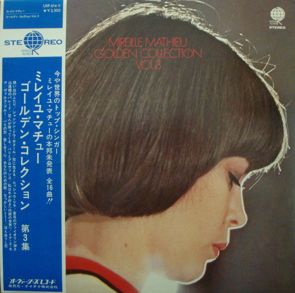 Mireille Mathieu - Golden Collection Vol. 3 (Vinyl, LP, Compilation, Stereo) Good Plus (G+) / Good Plus (G+)