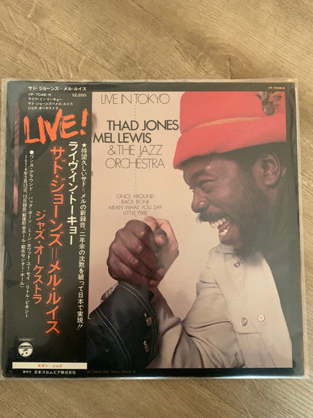 Thad Jones & Mel Lewis - Live In Tokyo (Vinyl, LP, Album)