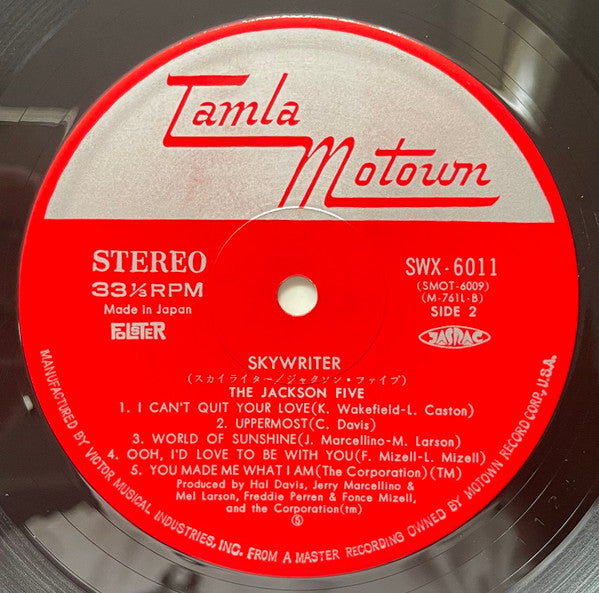 The Jackson 5 - Skywriter (Vinyl, LP, Album) Very Good Plus (VG+) / Very Good Plus (VG+)