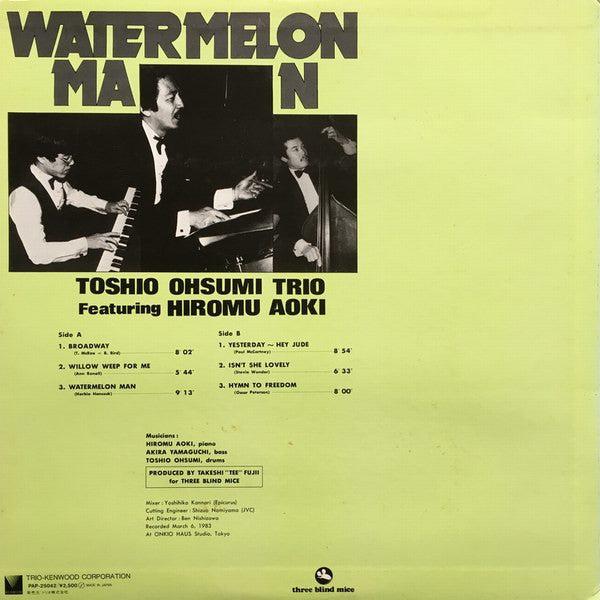 Toshio Osumi Trio - Watermelon Man (Vinyl, LP, Album) Very Good Plus (VG+) / Very Good (VG)