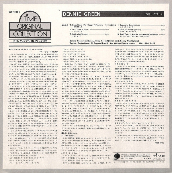 Bennie Green - Bennie Green (Vinyl, LP, Album, Stereo)
